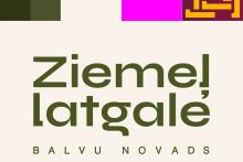 Balvu TIC logo